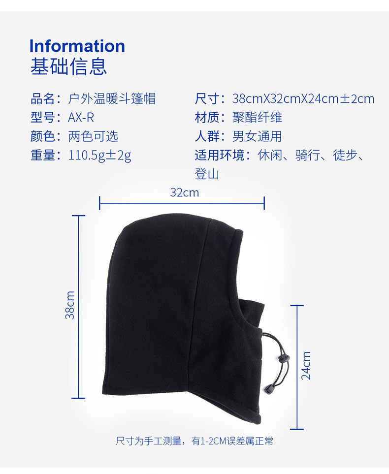 Jane Eyre Siyuan Winter outdoor warm cap, thickened fleece cap, masked cap, CS cap, anti-terrorism face mask, windproof face mask detail image 6