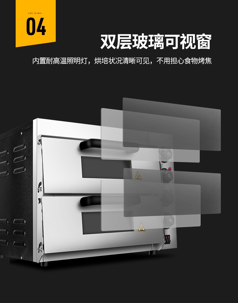 电烤箱商用烘焙店披萨蛋挞蛋糕二层二盘燃气单层大容量详情图1