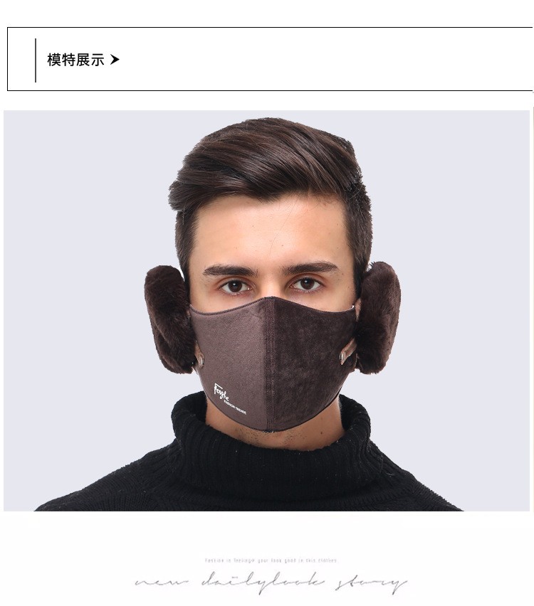   简爱丝缘口罩冬季女可拆卸二合一保暖面罩耳罩男加厚骑行防风防寒透气详情图11