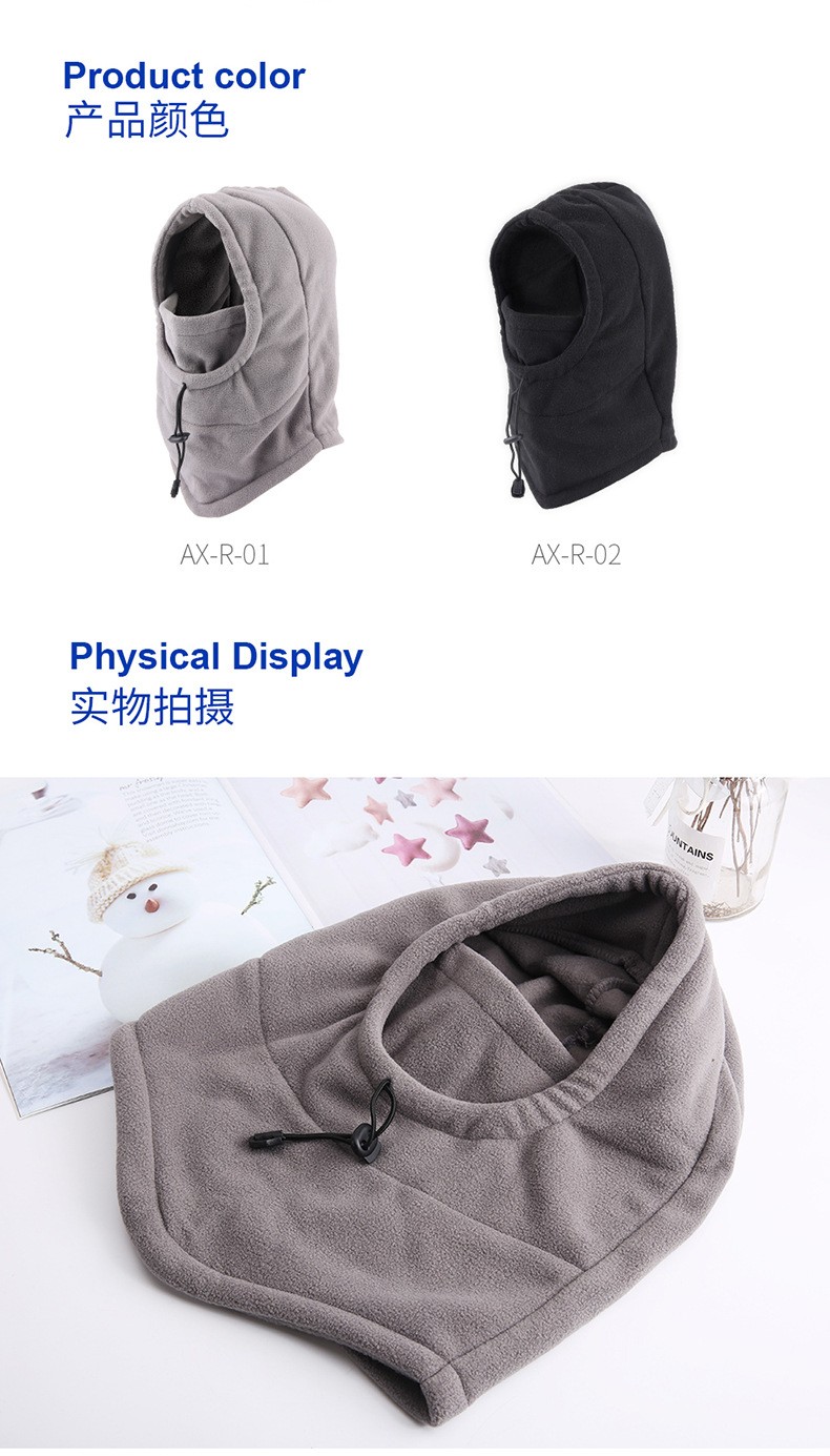 Jane Eyre Siyuan Winter outdoor warm cap, thickened fleece cap, masked cap, CS cap, anti-terrorism face mask, windproof face mask detail image 7