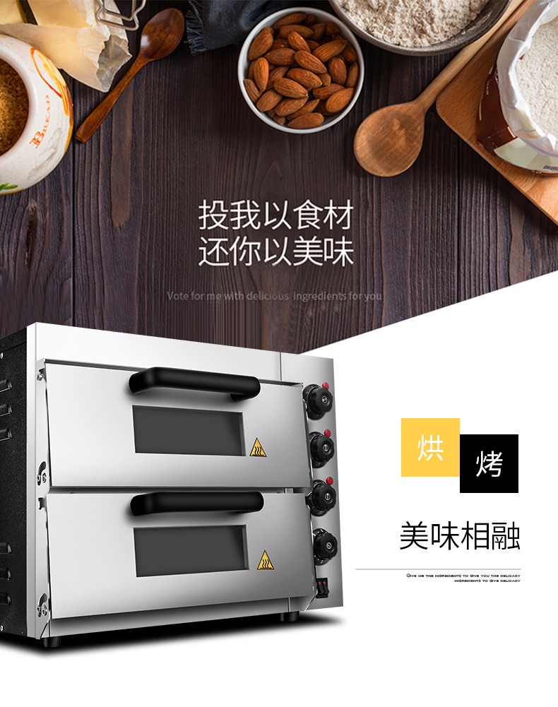 电烤箱商用烘焙店披萨蛋挞蛋糕二层二盘燃气单层大容量详情图2