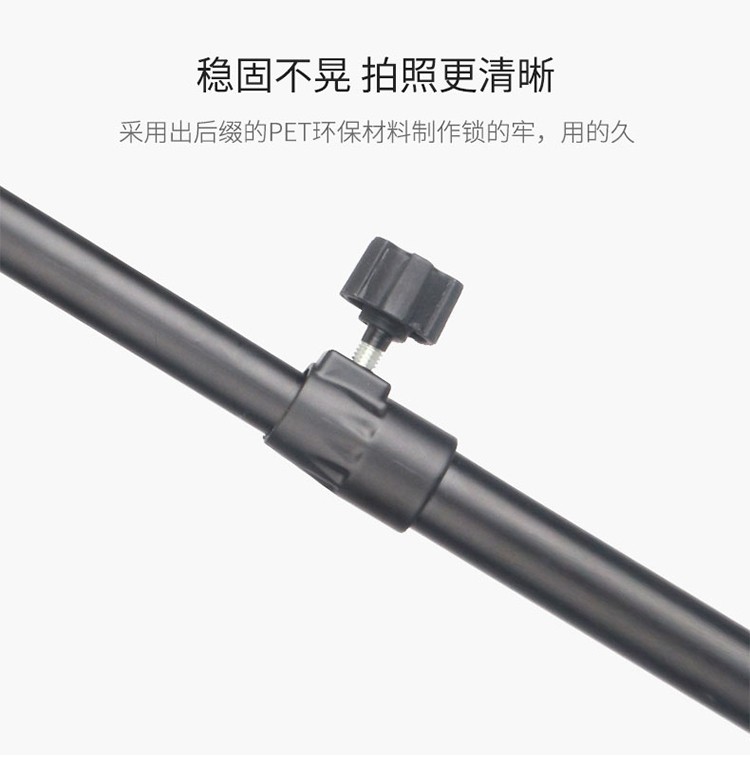 803灯架手机直播补光灯支架摄影支架落地三角架主播直播灯三脚架详情图3