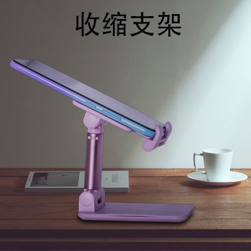 手机夹桌面折叠升缩iPad平板直播支架懒人多功能细节图