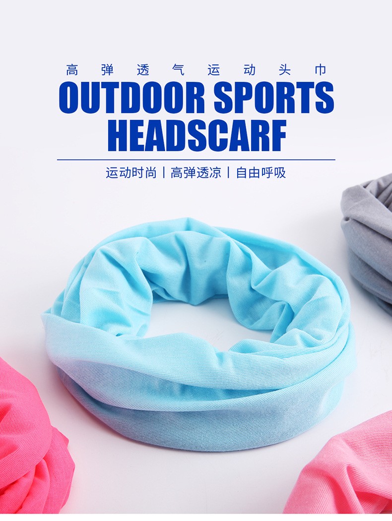 Jane Eyre Siyuan pure color versatile seamless headscarf, multi-functional cycling mask, neck scarf, anti-sweat strap, sun protection and wind protection, wholesale in stock detail image 5