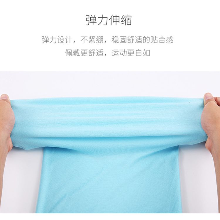 Jane Eyre Siyuan pure color versatile seamless headscarf, multi-functional cycling mask, neck scarf, anti-sweat strap, sun protection and wind protection, wholesale in stock Item Picture