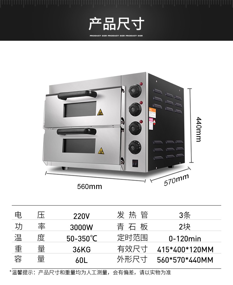 电烤箱商用烘焙店披萨蛋挞蛋糕二层二盘燃气单层大容量详情图6