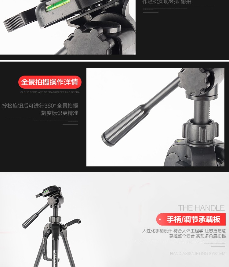 3730三脚架 摄影拍照三脚角 相机望远镜通用支架 配件批发详情图8
