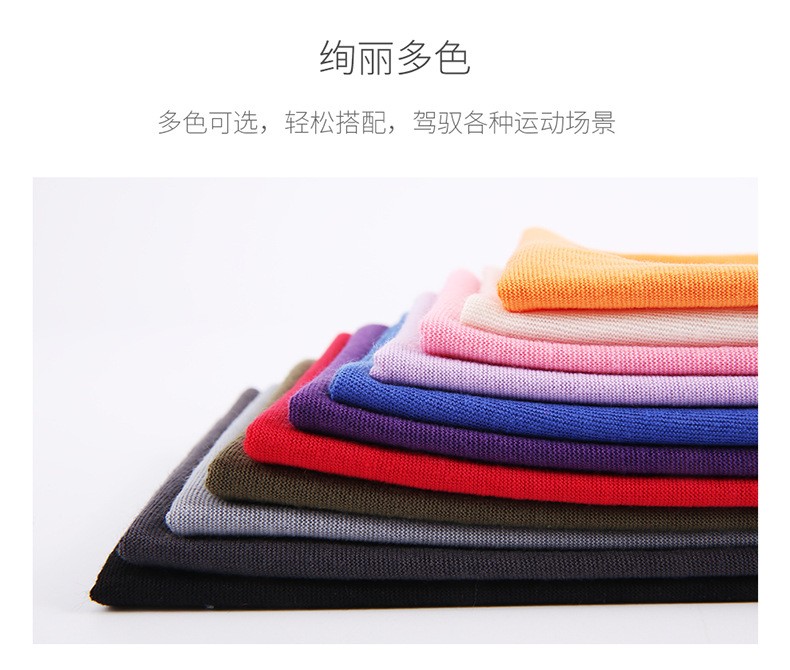 Jane Eyre Siyuan pure color versatile seamless headscarf, multi-functional cycling mask, neck scarf, anti-sweat strap, sun protection and wind protection, wholesale in stock detail image 3