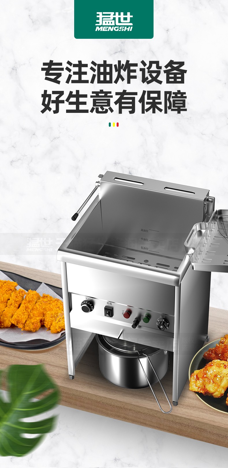 Electric fryer, commercial large-capacity fried dough stick machine, fully automatic fried chicken equipment, skewer fryer, 50 liters detail image 6