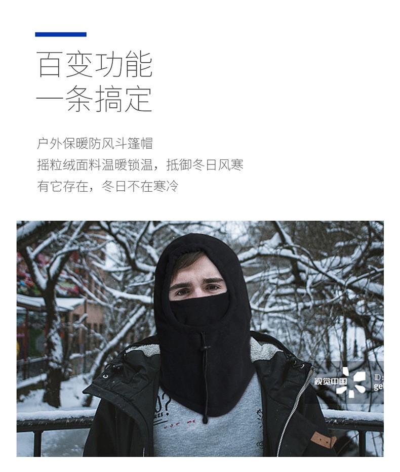 Jane Eyre Siyuan Winter outdoor warm cap, thickened fleece cap, masked cap, CS cap, anti-terrorism face mask, windproof face mask detail image 3