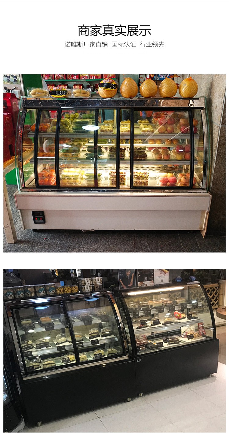 1.5m cake cabinet, refrigerated display cabinet, air-cooled arc-shaped front and rear door vertical fresh-keeping cabinet detail image 1
