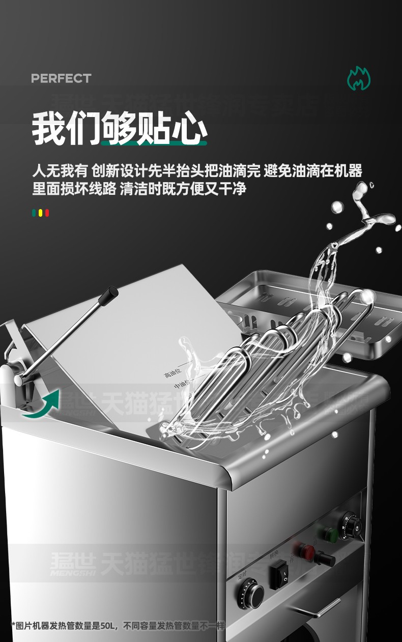 Electric fryer, commercial large-capacity fried dough stick machine, fully automatic fried chicken equipment, skewer fryer, 50 liters detail image 1