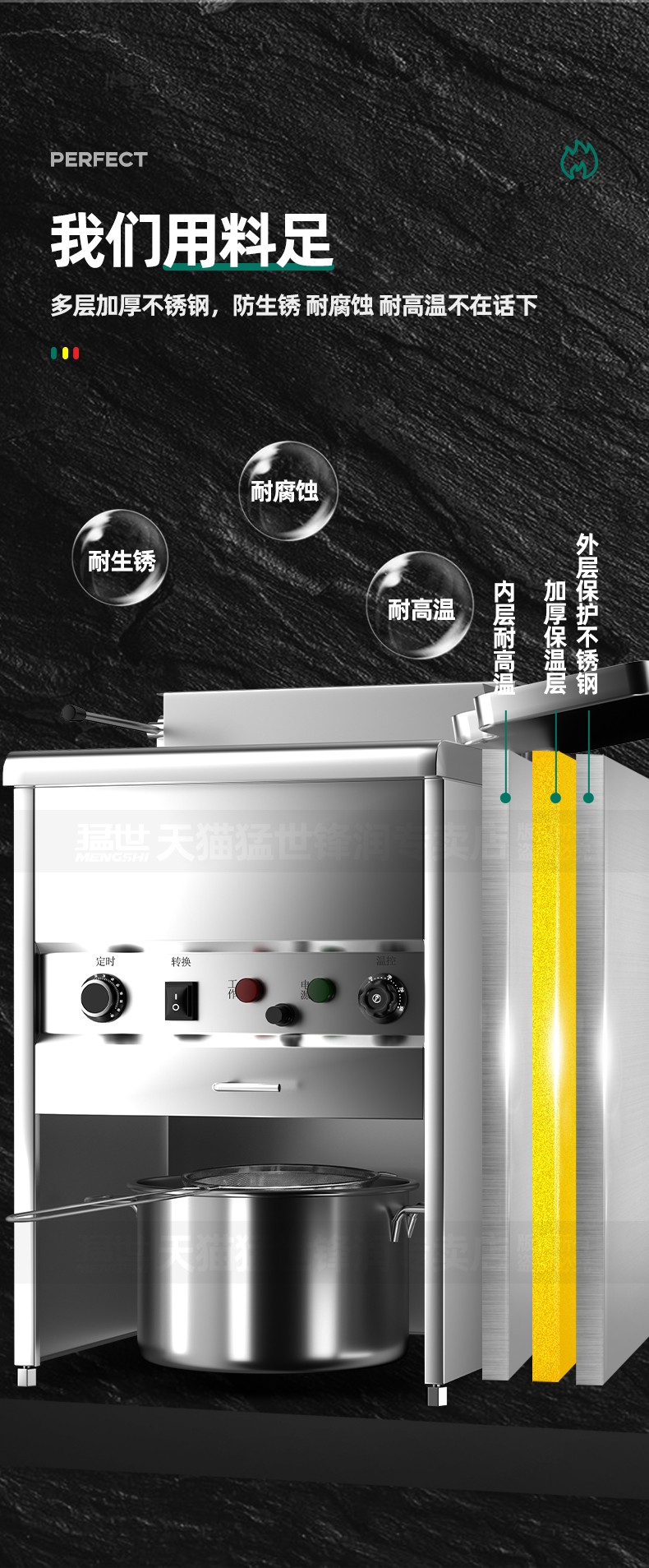 Electric fryer, commercial large-capacity fried dough stick machine, fully automatic fried chicken equipment, skewer fryer, 50 liters detail image 5