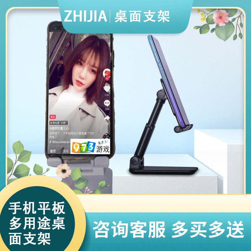 手机夹桌面折叠升缩iPad平板直播支架懒人多功能详情图1