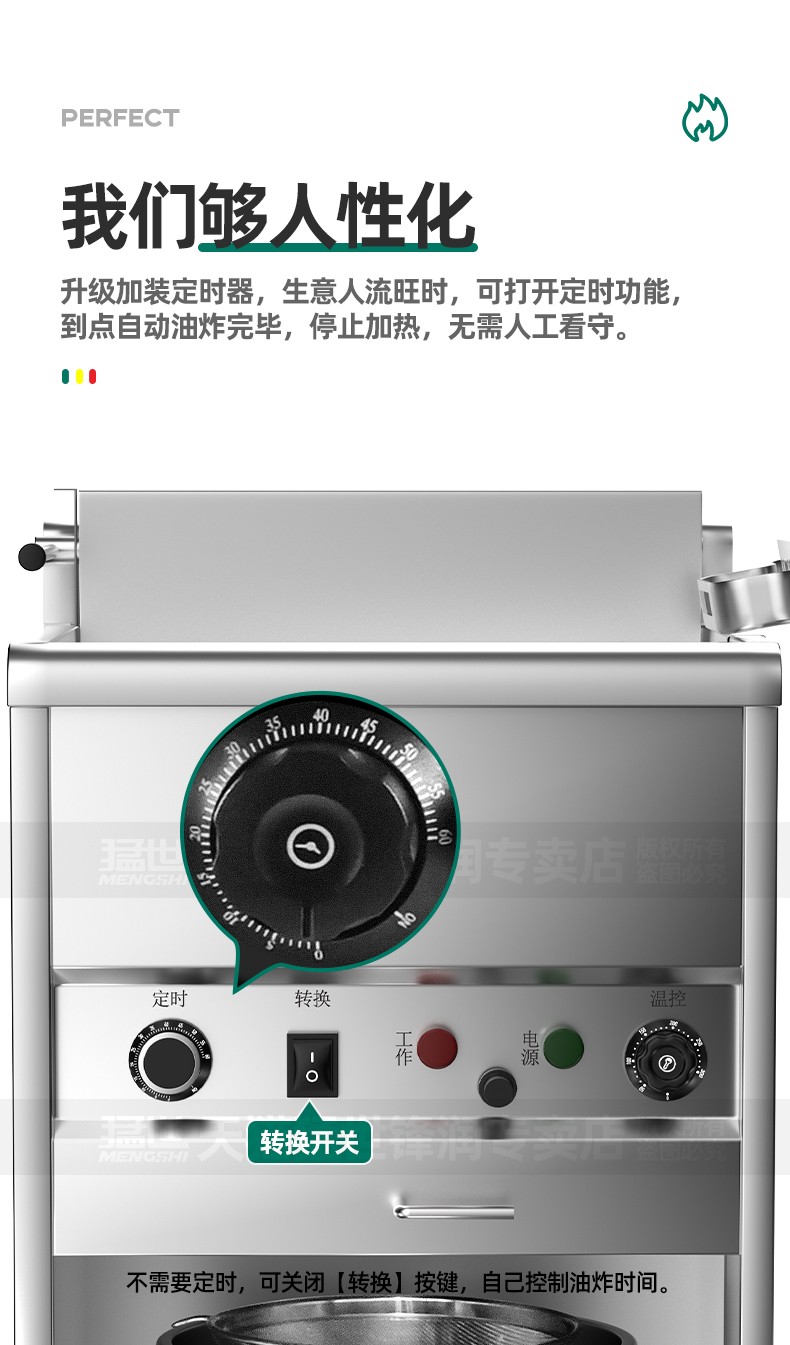 Electric fryer, commercial large-capacity fried dough stick machine, fully automatic fried chicken equipment, skewer fryer, 50 liters detail image 2