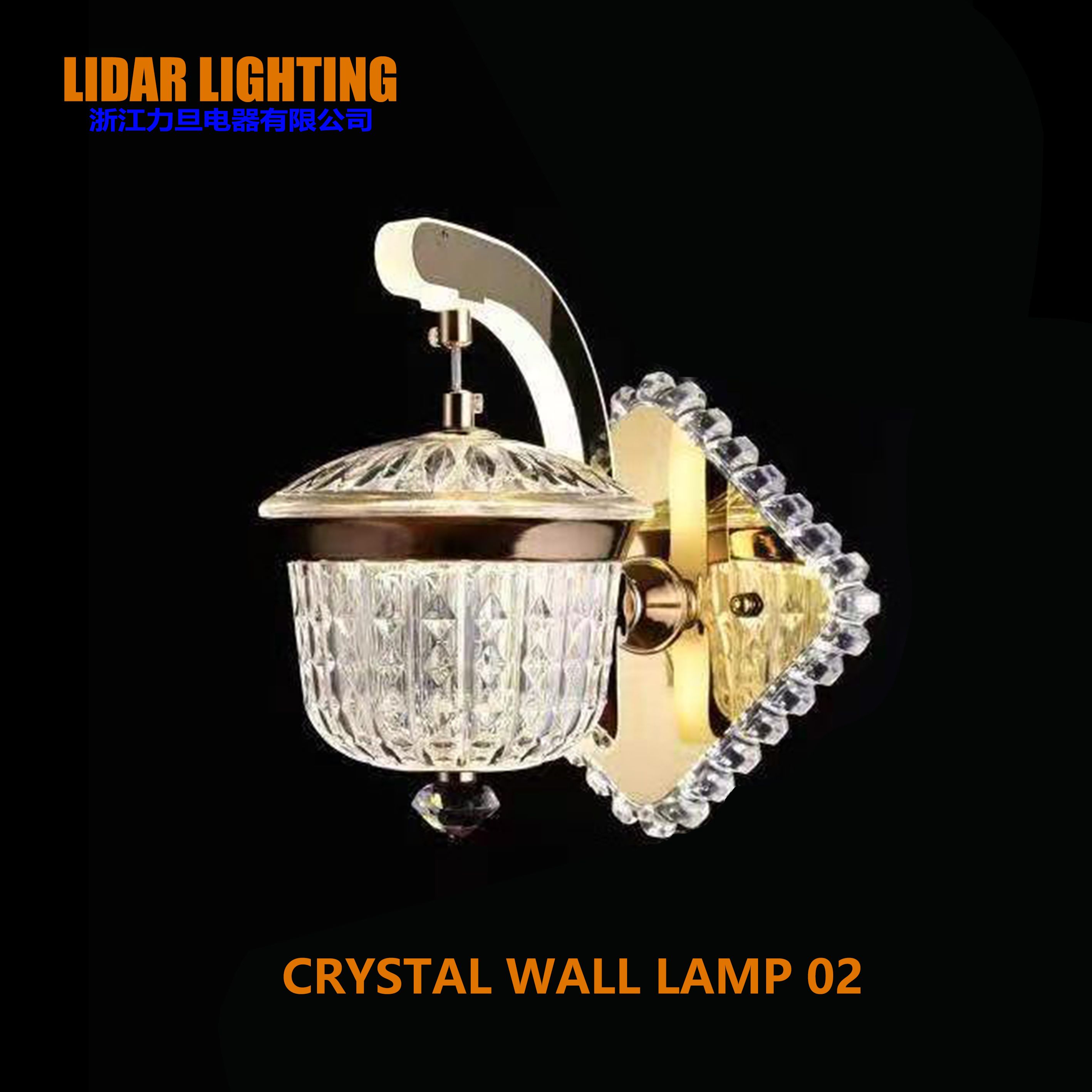 水晶壁灯