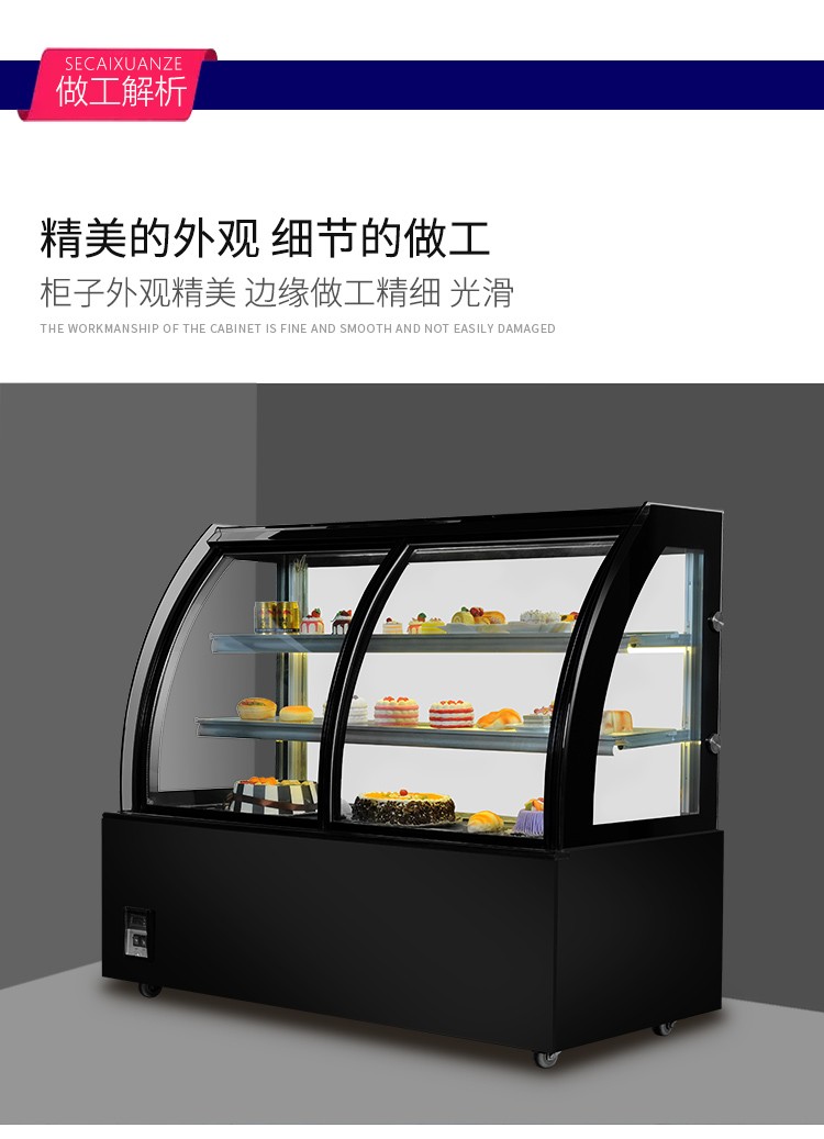 1.5m cake cabinet, refrigerated display cabinet, air-cooled arc-shaped front and rear door vertical fresh-keeping cabinet detail image 5