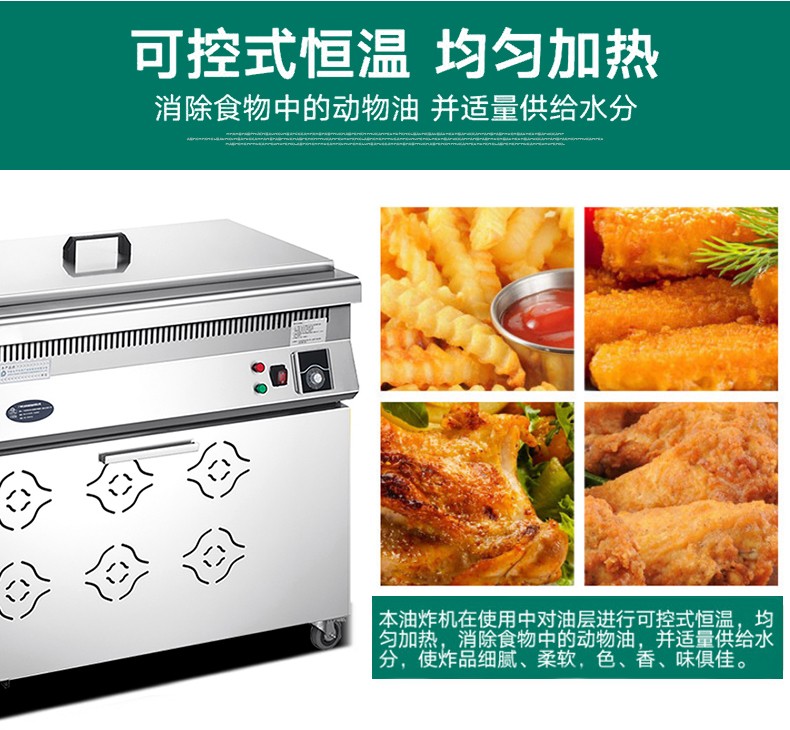Oil-water separation deep fryer, commercial street electric deep fryer, gas large-capacity fried chicken, gas fried dough stick machine, 50 liters detail image 2