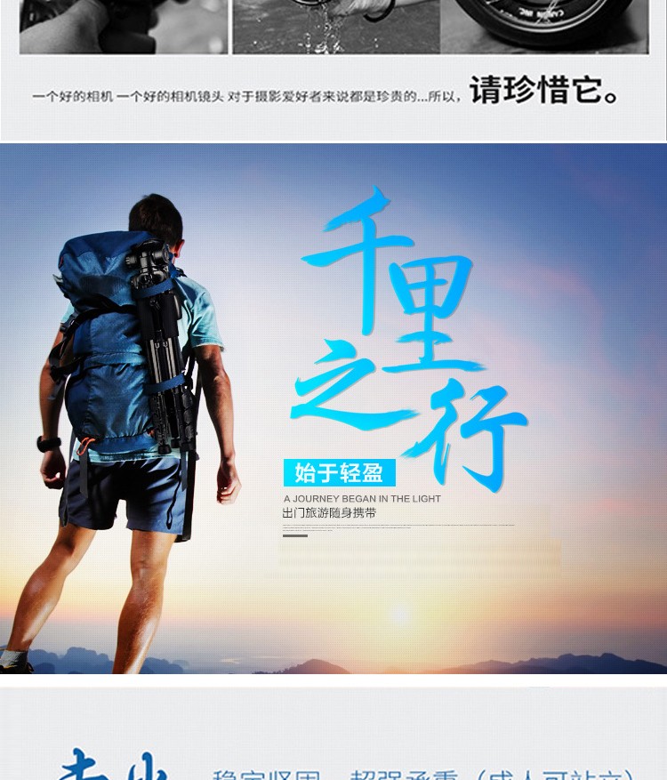 3730三脚架 摄影拍照三脚角 相机望远镜通用支架 配件批发详情图6