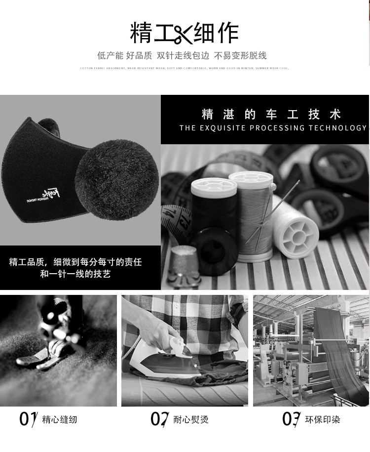   简爱丝缘口罩冬季女可拆卸二合一保暖面罩耳罩男加厚骑行防风防寒透气详情图9