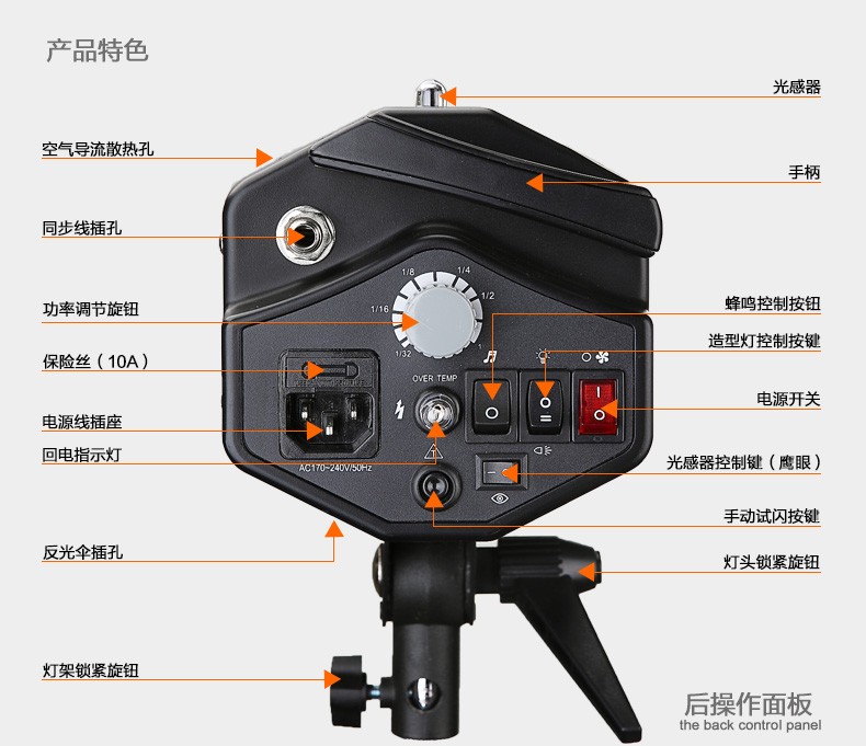 Hailiou HE-300W studio fill light, photography light, Taobao clothing shooting and photography light, studio detail image 7