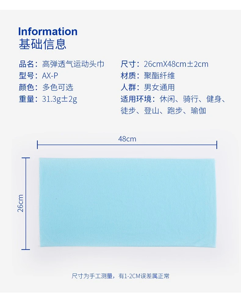 Jane Eyre Siyuan pure color versatile seamless headscarf, multi-functional cycling mask, neck scarf, anti-sweat strap, sun protection and wind protection, wholesale in stock detail image 6