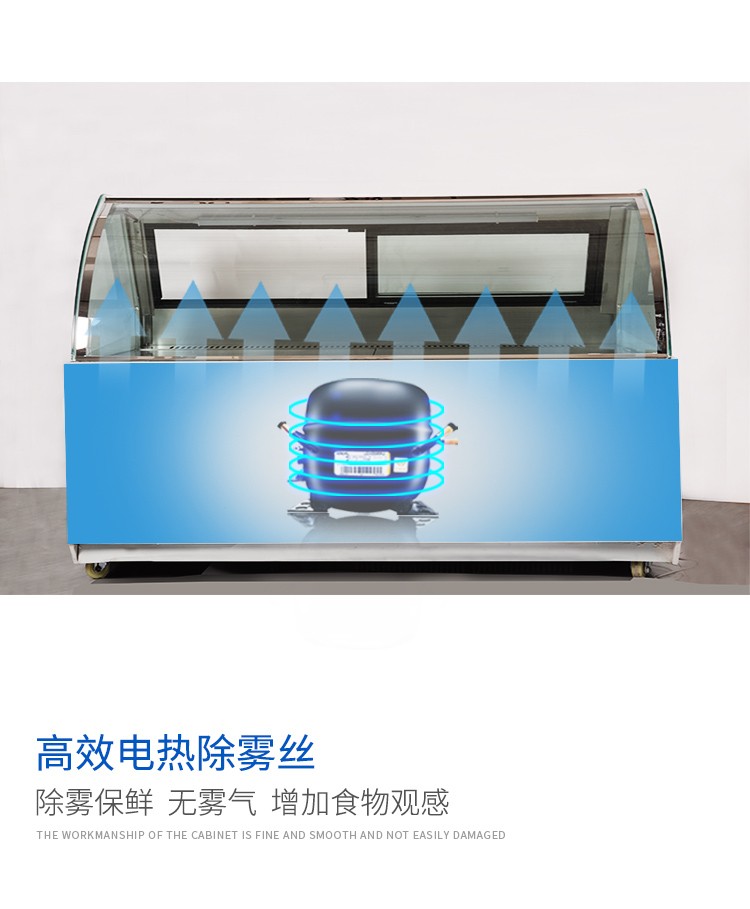 Commercial 1.8-meter air-cooled high-end cold dish refrigeration and preservation freezer for duck neck and cooked food display cabinets detail image 7