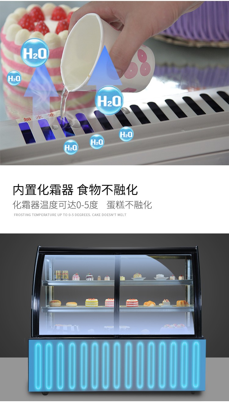 1.5m cake cabinet, refrigerated display cabinet, air-cooled arc-shaped front and rear door vertical fresh-keeping cabinet detail image 4