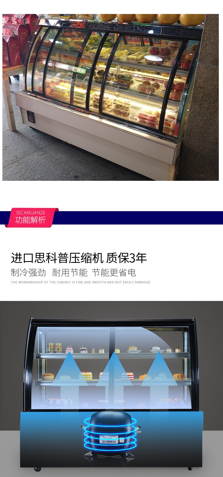 1.5m cake cabinet, refrigerated display cabinet, air-cooled arc-shaped front and rear door vertical fresh-keeping cabinet detail image 6