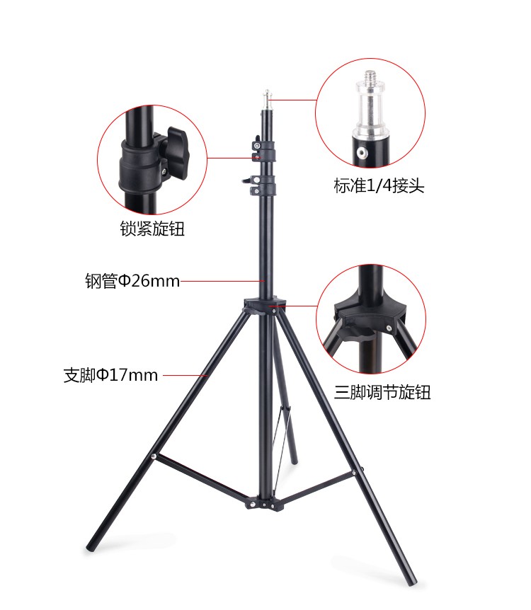 803灯架手机直播补光灯支架摄影支架落地三角架主播直播灯三脚架详情图4