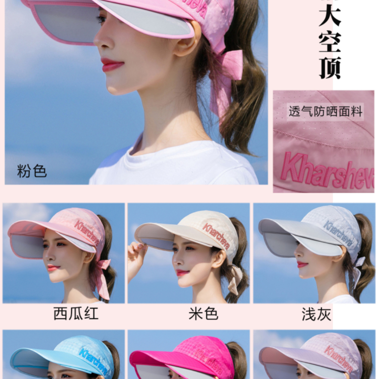 Sun protection hat