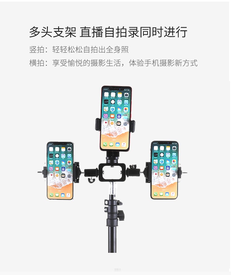 803灯架手机直播补光灯支架摄影支架落地三角架主播直播灯三脚架详情图2