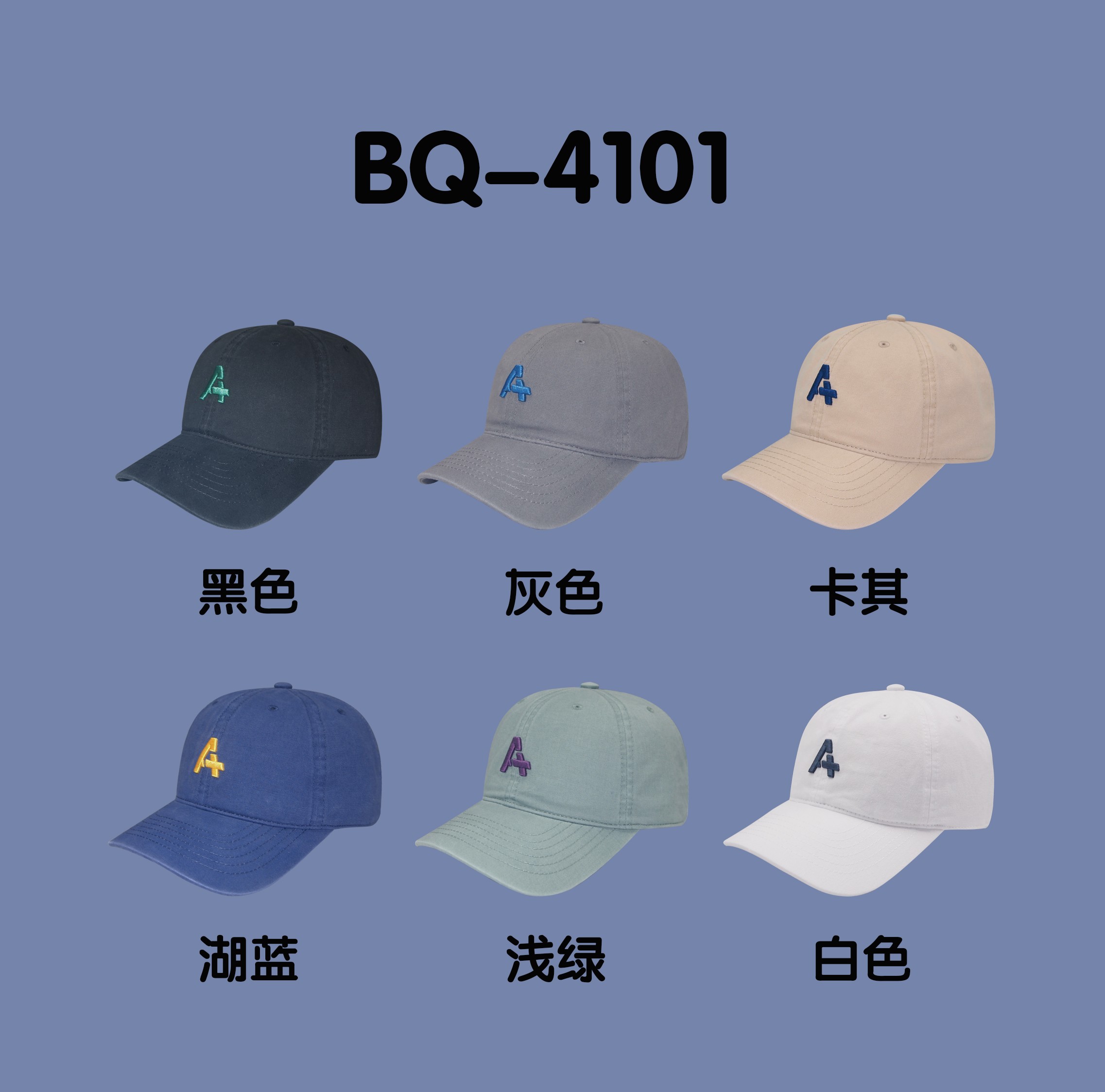 韩版棒球帽，水洗帽，全棉详情图1