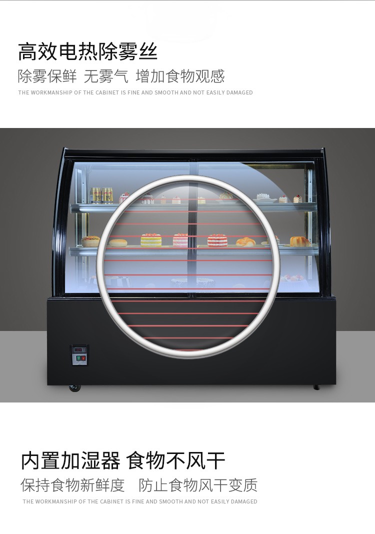 1.5m cake cabinet, refrigerated display cabinet, air-cooled arc-shaped front and rear door vertical fresh-keeping cabinet detail image 2