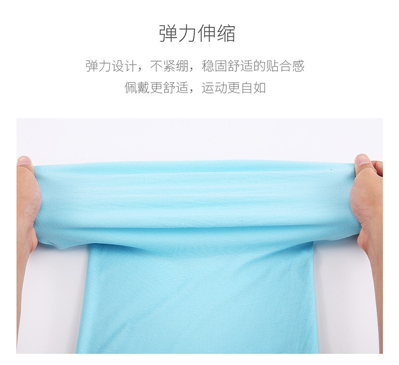 Jane Eyre Siyuan pure color versatile seamless headscarf, multi-functional cycling mask, neck scarf, anti-sweat strap, sun protection and wind protection, wholesale in stock detail image 1