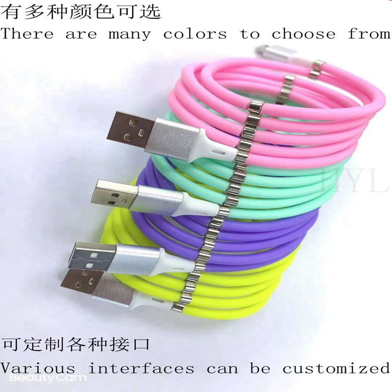 手机数据线实物图