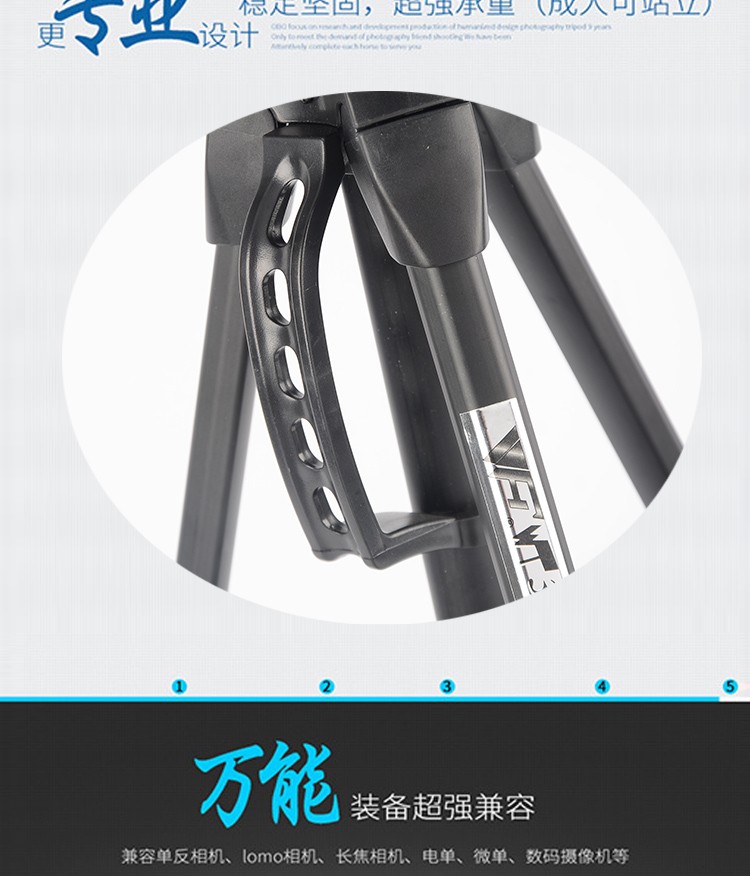 3730三脚架 摄影拍照三脚角 相机望远镜通用支架 配件批发详情图11