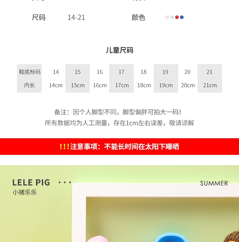 Summer children's slippers: New cool slippers for boys and girls, cute cartoon anti-slip kids, baby crocs detail image 3