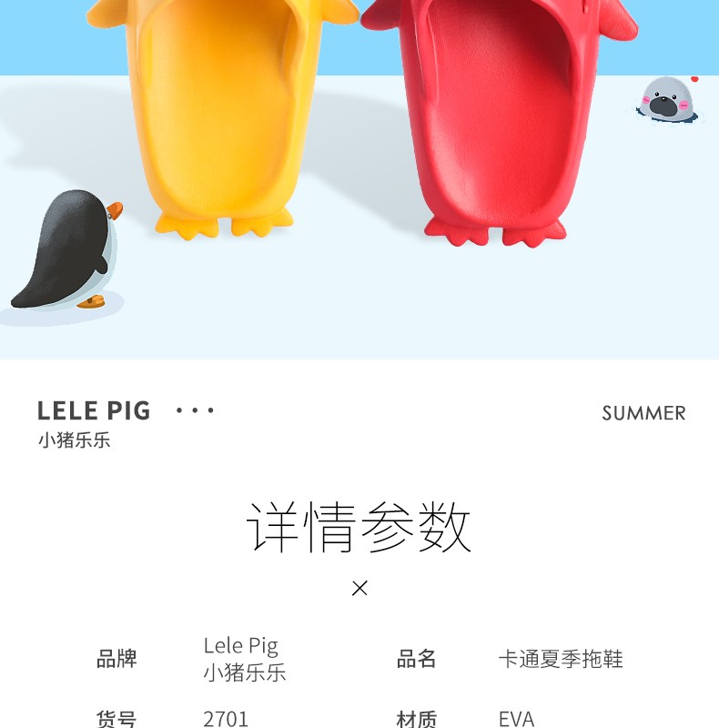 儿童拖鞋夏季新款男童女童亲子eva宝宝浴室凉拖鞋详情图2