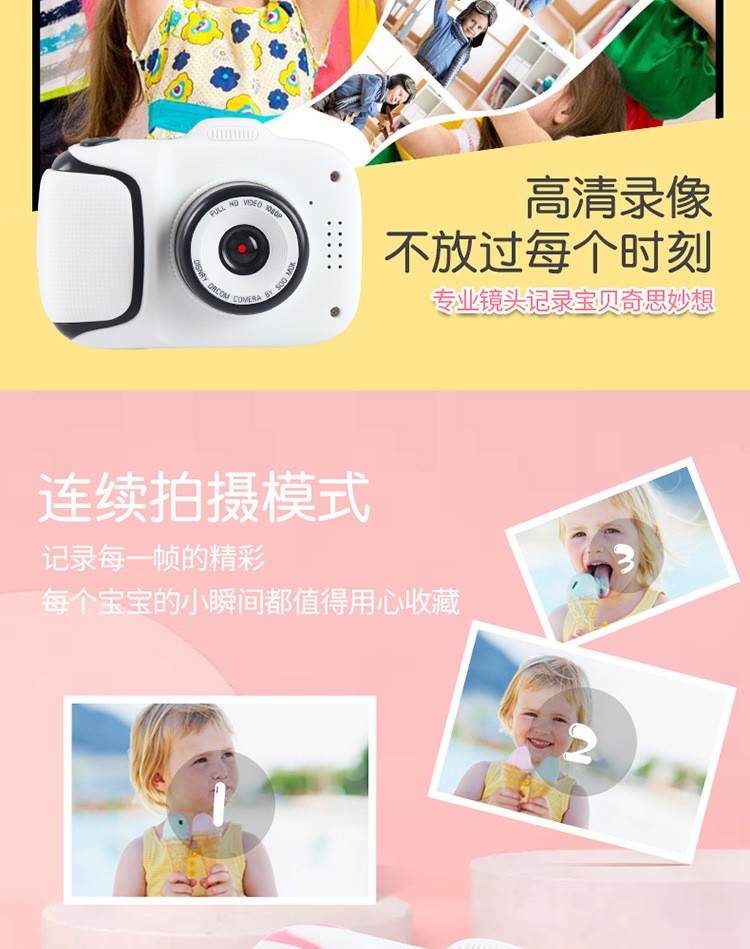 X11新款跨境儿童相机高清拍照启发宝宝大脑放下手机远离辐射厂家批发详情8
