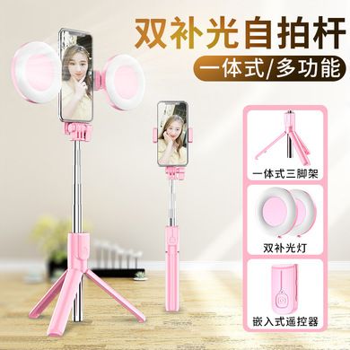 Blue tooth universal mobile phone tripod remote control fill light light beauty live bracket full figure