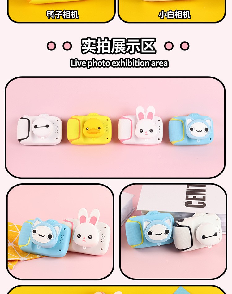 X11新款跨境儿童相机高清拍照启发宝宝大脑放下手机远离辐射厂家批发详情14