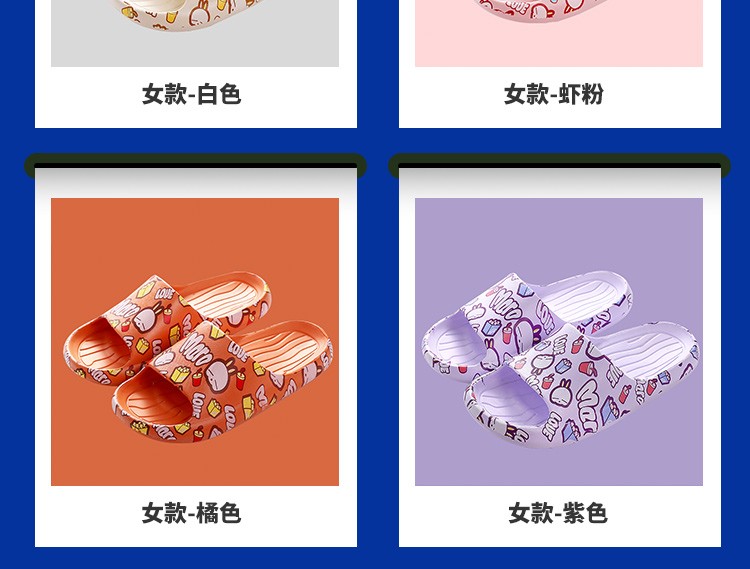 流氓兔踩屎感厚底eva拖鞋夏季软底防滑家用居家居可爱情侣外穿凉拖详情图6