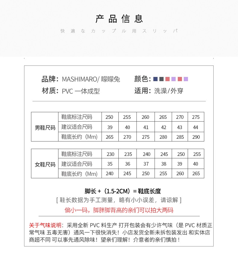 流氓兔夏季家用凉拖鞋漏水速干女镂空防臭软底浴室洗澡冲凉防滑男详情图4