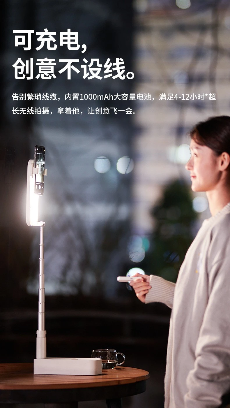 New wireless live streaming stand, fill light, multi-functional integrated live streaming box, retractable overhead shooting stand, gift detail image 8