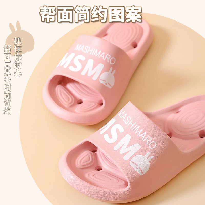 流氓兔凉拖鞋居家女夏季室内防滑静音防臭情侣漏水浴室洗澡软底男白底实物图