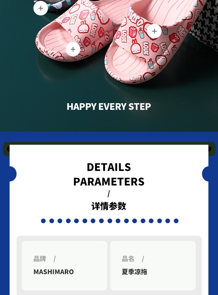 流氓兔踩屎感厚底eva拖鞋夏季软底防滑家用居家居可爱情侣外穿凉拖详情图2