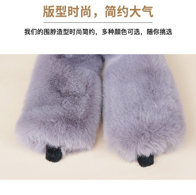 Jane Eyre Siyuan 2021 Dongdaemun, South Korea, imitation Rex Rabbit Fur magnetic Buckle Automatic Snap Plush Scarf, Autumn and Winter Warm Student small scarf detail image 8