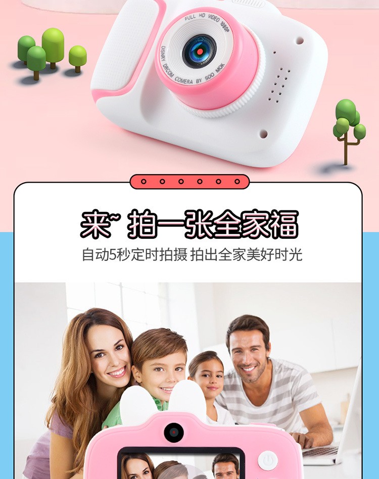 X11新款跨境儿童相机高清拍照启发宝宝大脑放下手机远离辐射厂家批发详情7