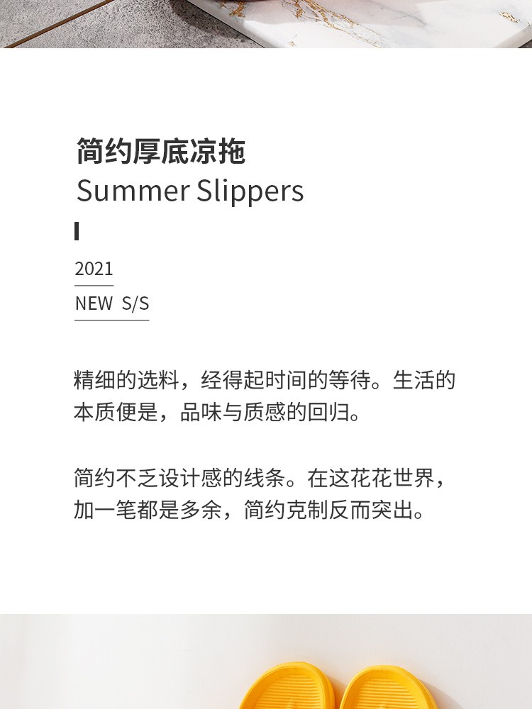 Summer indoor home couple cartoon anti-slip thick-soled soft-soled lightweight bathroom bath slippers detail image 2